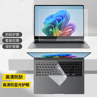 2Pro 三星Galaxy 360电脑屏幕膜750XHD键盘膜960QGK钢化膜940XMA防窥膜960XMA防刮730QFG保护贴膜 Book5