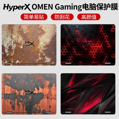 适用于惠普HyperX OMEN暗影精灵PRO 15/16电脑贴纸MAX图案定制TPN-Q305/Q304机身外壳TPN-I145A3屏幕保护贴膜