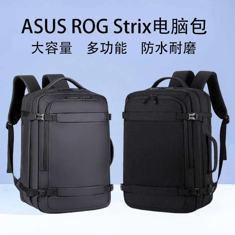华硕ASUS ROG Strix G18 SCAR18笔记本电脑包SCAR16/17大容量Zephyrus G16/G14双肩包Duo16多功能M16电脑背包