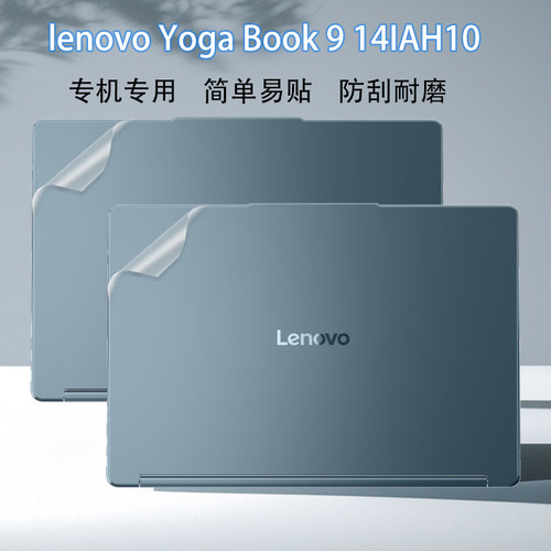 防刮耐磨 防水耐脏 专机专用 完美吻合