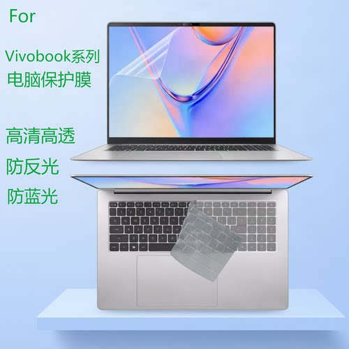 高清靓丽，防反光防炫目，防蓝光辐射护眼