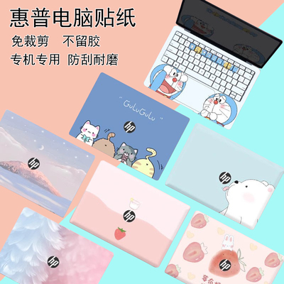 适用于13.5英寸HP惠普Elite DragonflyG4笔记本贴膜Elite蜻蜓G3/G2电脑贴纸diy图案定制机身外壳炫彩保护贴膜