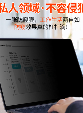 Acer宏碁Spin5 SP513-54新蜂鸟Swift3/SF313-52笔记本防窥膜314-52墨舞TMP414防偷窥ConceptD3Ezel保护隐私屏