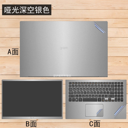LGgram1416172021电脑贴纸