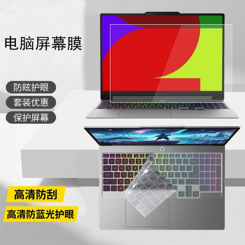 防刮耐磨，高清高透，完全吻合，防刮耐磨