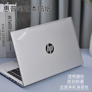 外壳全套保护膜 840 G9机身贴膜850 855 G9电脑贴纸835 845 15锐龙版 惠普ELITEBOOK630 G7战X13 645