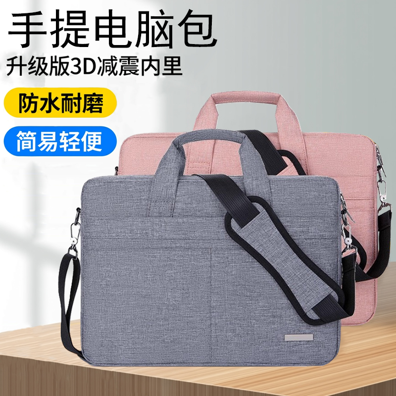 惠普暗光影精灵笔记本电脑包