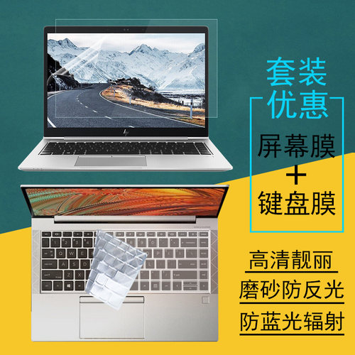 防水防尘 防刮耐磨 专机专用