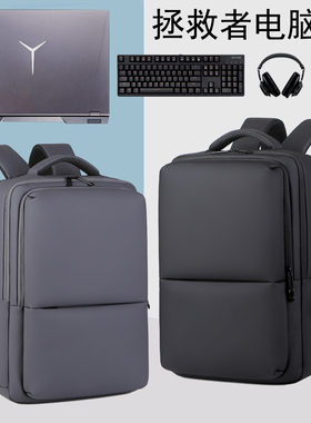 15.6/16/17/18寸2025款联想拯救者R9000P笔记本电脑包防水R9000X大容量Y7000P多功能游戏本双肩包Y9000K背包