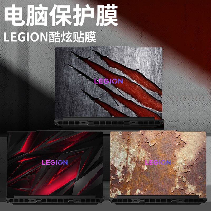 适用于联想Legion Pro 5/7 16IAX10H电脑贴纸15IPH11图案定制DIY机身外壳炫彩贴15AKP10防刮16IRX10保护贴膜