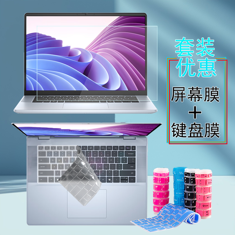 高清靓丽，防反光防炫目，防蓝光辐射护眼