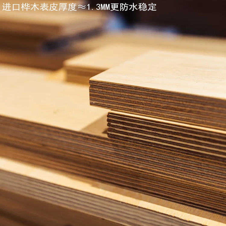 进口高端海洋板加工定制