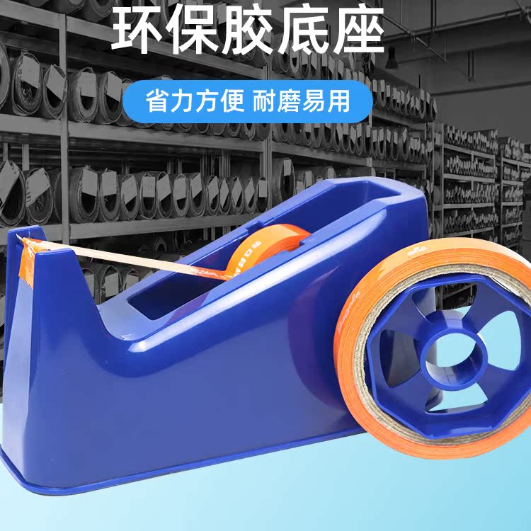 窄胶带底座二合一两用封箱切割器