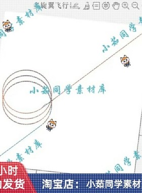 MATLAB simulink仿真四旋翼无人机自抗扰控制adrc与pid仿真模型