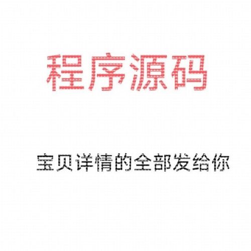 MIMO雷达信号处理算法仿真 matlab程序代码