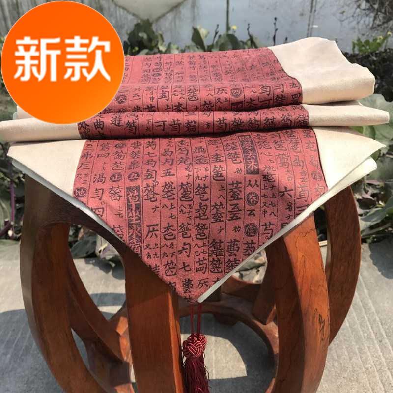 遮盖v桌旗布盖布配件防尘罩防滑流苏防尘布遮盖罩布遮灰通用古琴|ruв категории музыкальный инструмент/гитара/пианино/аксессуары, Национальный музыкальный инструмент, щипковые инструменты национальностей, цитра - от Buy2taobao.com для оказания профессиональной услуги покупки агента Taobao