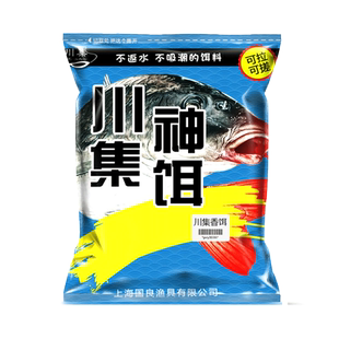 川集鱼饵野钓鲫鱼鲤鱼草鱼食钓鱼饵料配方拉丝粉打窝料米通杀鱼料