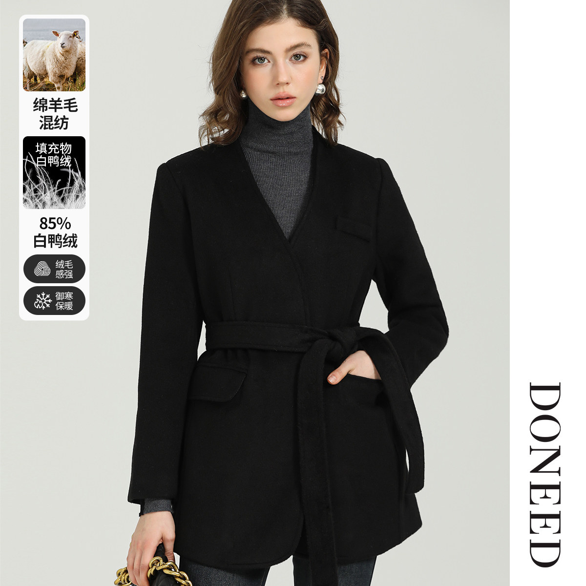 DONEED2025冬款温婉时尚V领纯色毛呢配腰带设计感保暖羽绒外套女,女装/女士精品,羽绒服,淘宝优惠券,粉丝福利购,淘宝优惠卷