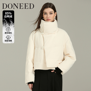 DONEED秋冬款时尚休闲百搭纯色立领设计感外套羽绒服女