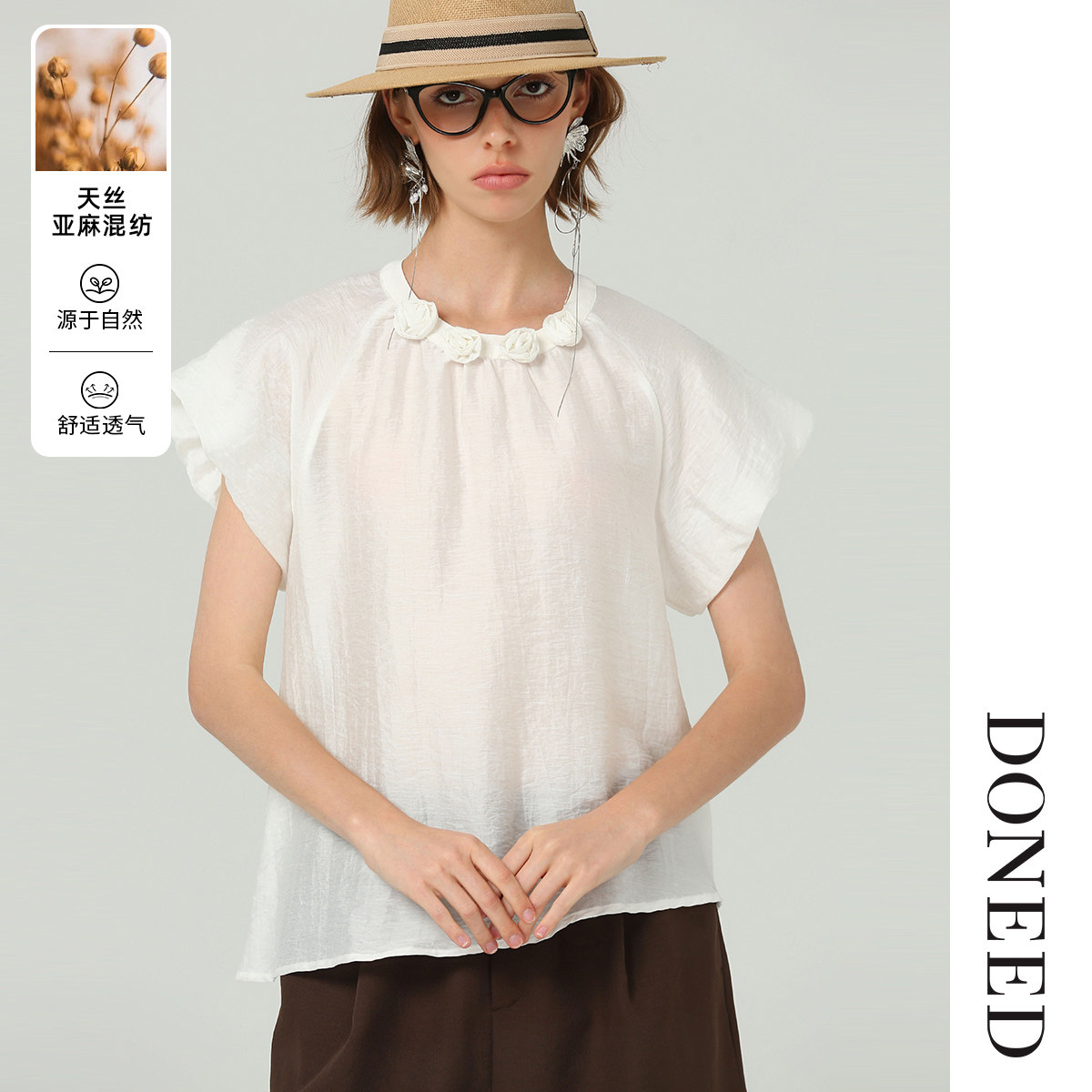DONEED夏时尚通勤文艺舒适天丝亚麻立体花朵装饰上衣女