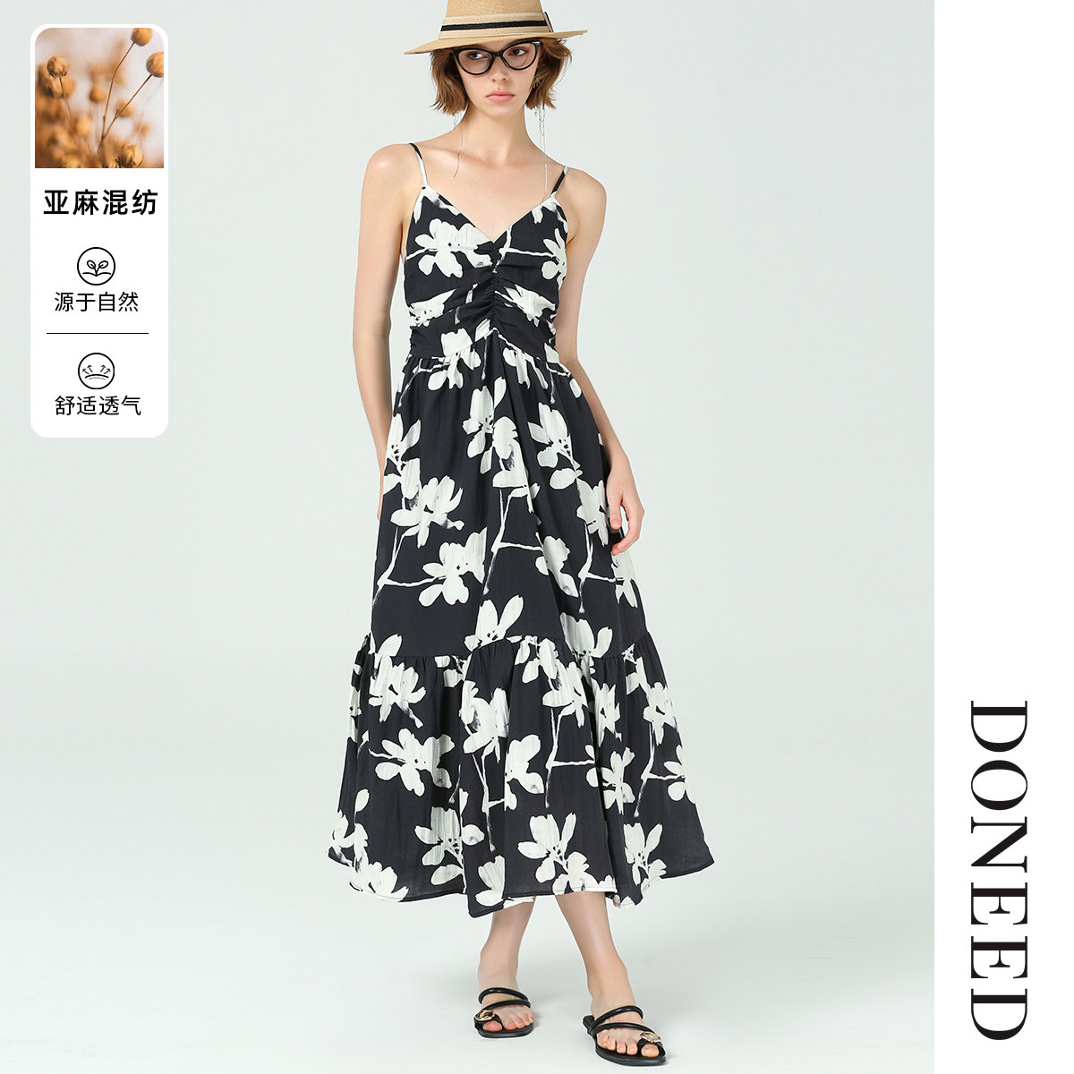 DONEED夏款高级感优雅印花设计感V领吊带打揽收腰连衣裙女