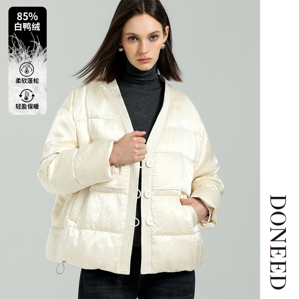 DONEED秋冬款优雅新中式复古V领廓形感醋酸缎面外套羽绒服女