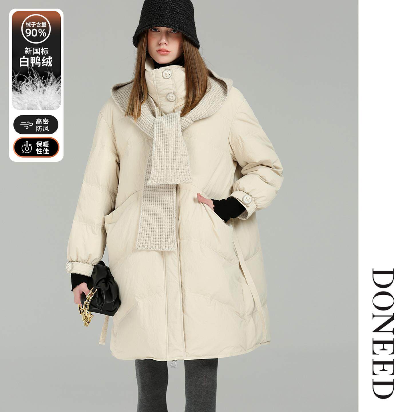 DONEED2025冬季新款茧型中长款羽绒服搭配可拆卸针织帽围巾