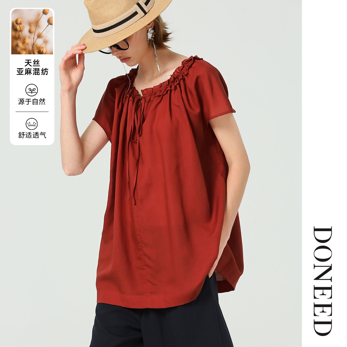 DONEED夏时尚通勤文艺舒适天丝亚麻收褶花边系带飞飞袖上衣女