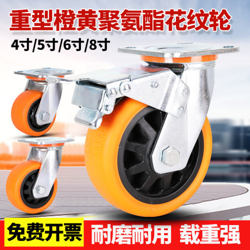 粤舜重型带锁手推车轮