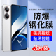 新款 适用红米turbo4pro钢化膜适用小米redmi turbo4手机膜全屏覆盖 高清护眼防指纹防摔全包无白边保护贴膜