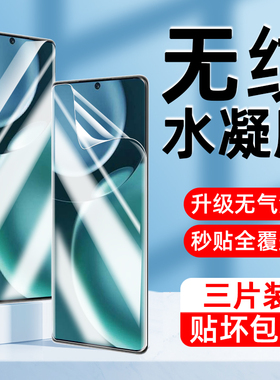 适用荣耀magic4手机膜适用magic4pro钢化膜至臻版水凝膜适用华为honor的新款防偷窥全胶曲面屏覆盖保护软贴膜