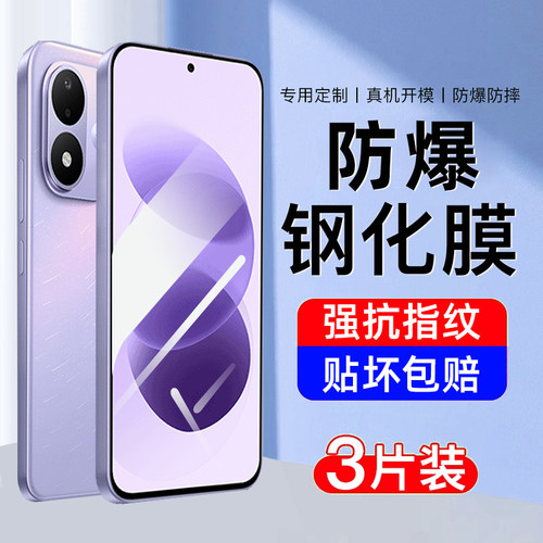 AJF适用红米note17钢化膜