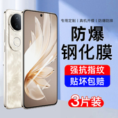 适用vivos20钢化膜s20手机膜 新款 全屏覆盖高清防指纹护眼抗蓝光viv0专防摔防爆全包无白边刚化玻璃保护贴膜