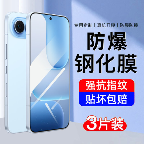 【防爆】AJF适用荣耀500钢化膜