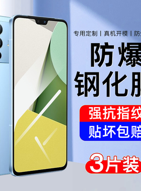 AJF适用vivos12钢化膜vivos12手机膜全屏覆盖新款高清护眼抗蓝光viv0全包无白边vovo专防摔爆保护防指纹贴膜
