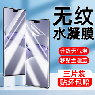 AJF适用华为nova13手机膜nova13pro钢化水凝膜新款曲面全屏覆盖防偷窥全胶高清抗指纹护眼专防摔爆保护软贴膜