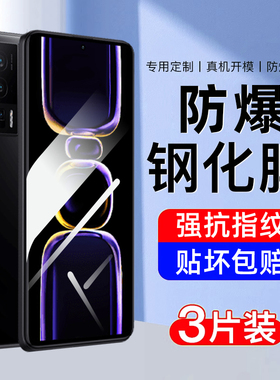 AJF适用红米k60钢化膜k60pro手机膜至尊版适用小米redmi新款全屏覆盖高清防指纹抗蓝光全包无白边防摔爆贴膜