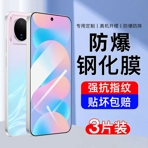 AJF适用华为nova16系列钢化膜