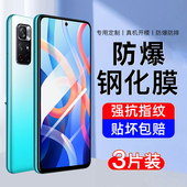全屏覆盖适用小米redmi防指纹专防摔爆全包45G版 AJF适用红米note11钢化膜note11tpro 手机膜新款 全包保护贴膜