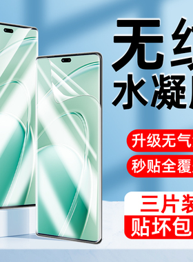 AJF适用华为畅享70x钢化膜畅享70x手机膜新款曲面全屏覆盖防偷窥huawei畅想水凝膜高清护眼防摔爆保护软贴膜