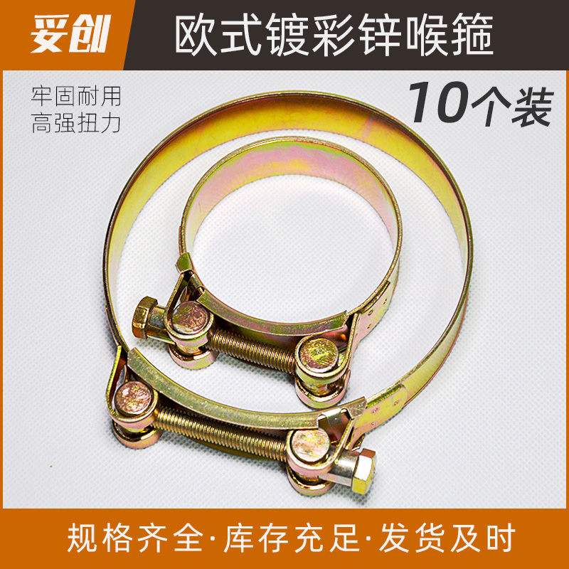 高强扭力铁妥创厂价镀锌