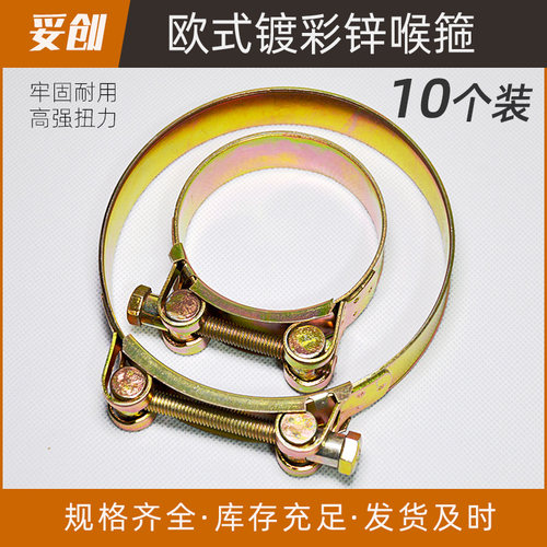 高强扭力铁妥创厂价镀锌