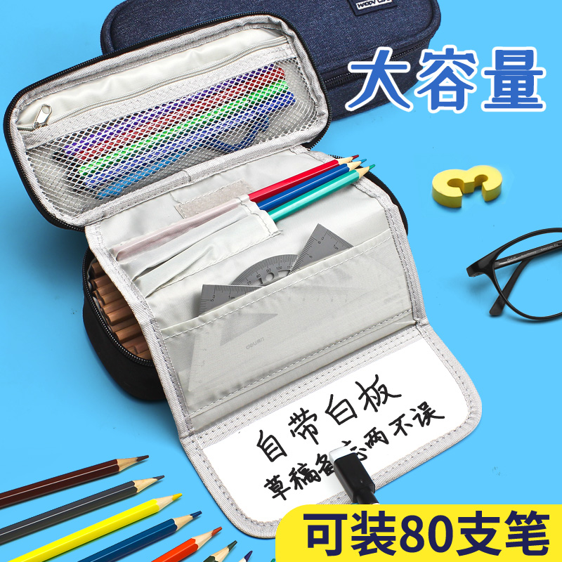 大容量双层多功能帆布男童文具盒