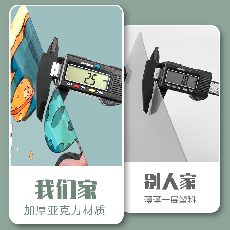 卡通加厚垫板文件夹夹板a4板夹学生亚克力写字硬板试卷子本夹子竖