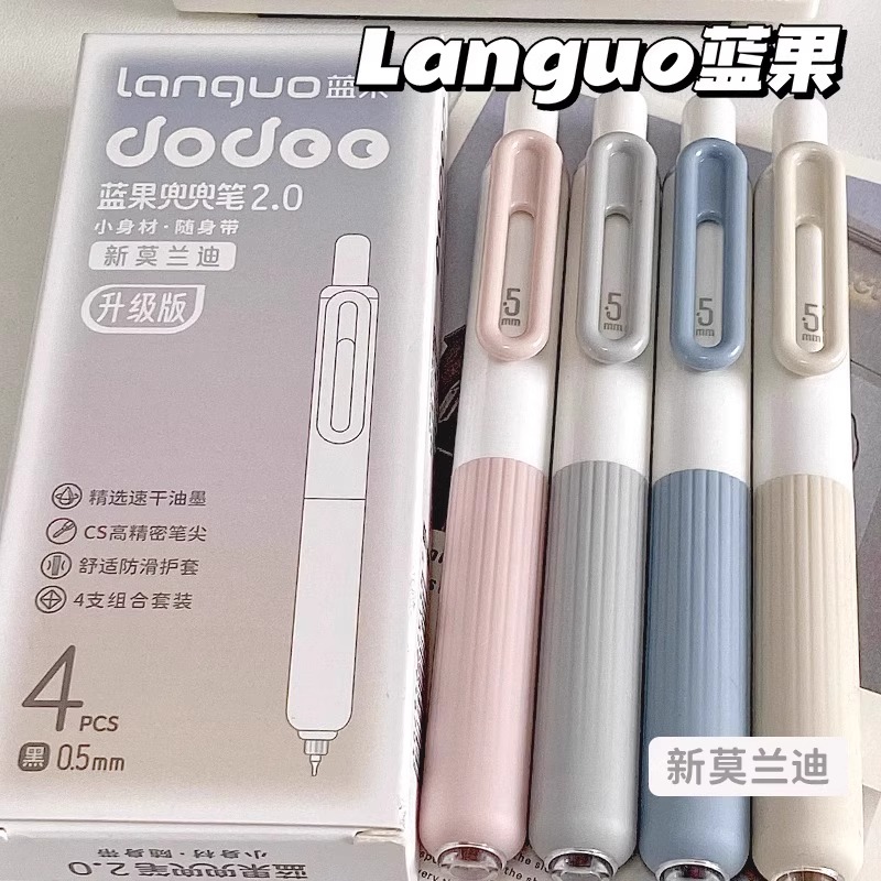 蓝果CS尖按动兜兜笔高颜值胖胖笔