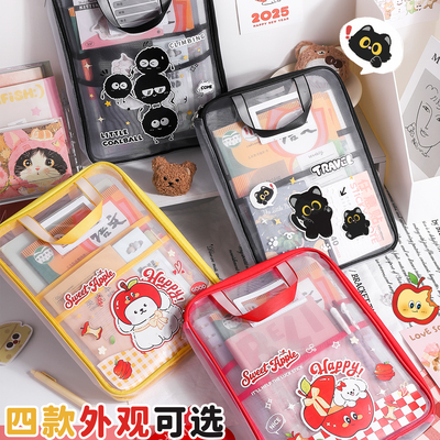 柏逸L型大开口手提透明文件袋