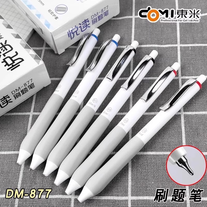 东米877软握按动中性笔CS双珠