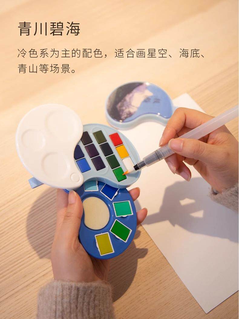 秀普极颜固体颜料水彩工具套装小众水彩初学者学生画材美术专业画