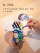 秀普极颜固体颜料水彩工具套装 小众水彩初学者学生画材美术专业画