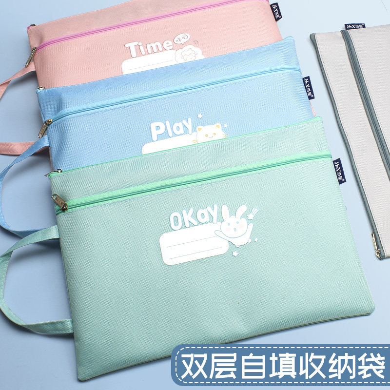 分类作业袋自填科目学科分科文件袋a4双层小学生用书本试卷课本收纳袋子书袋卡通手提帆布资料袋拉链大容量